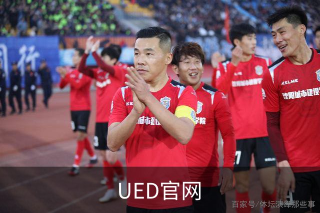 UED官网公司介绍图片